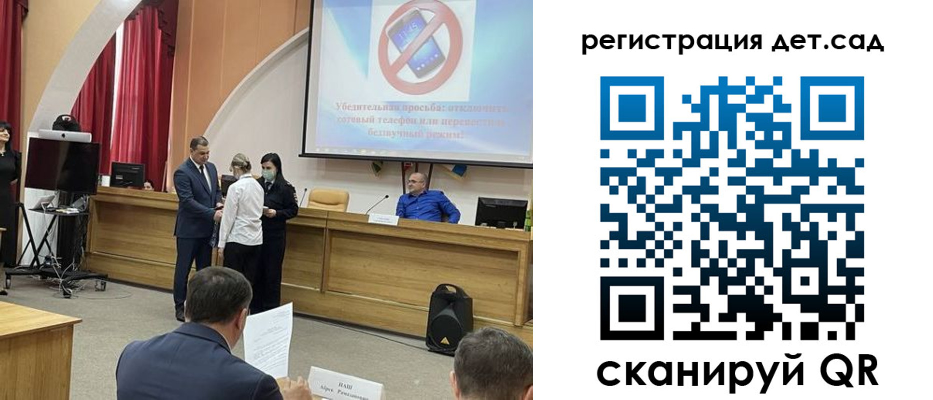 временная прописка в Мирном