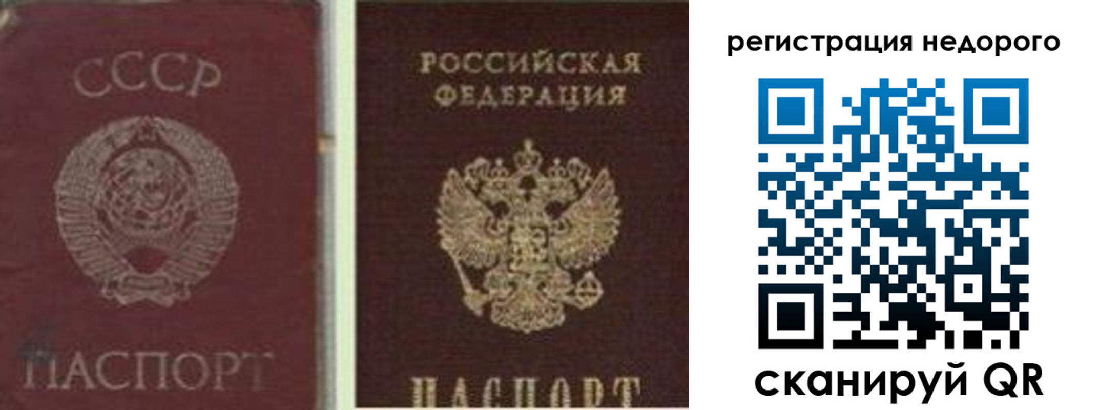 прописка иностранных граждан в Мирном